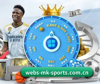 webs-mk-sports.com.cn APP 深度功能(MKSports)